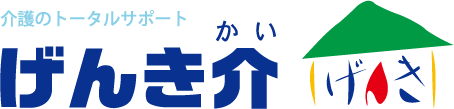 株式会社げんき介
