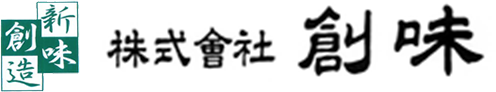 株式会社創味