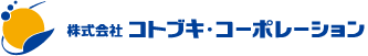 株式会社コトブキコーポレーション