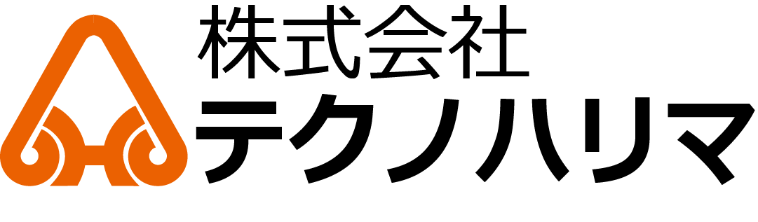 株式会社テクノハリマ