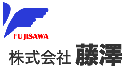 株式会社藤澤