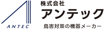 株式会社アンテック