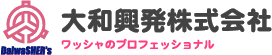 大和興発株式会社