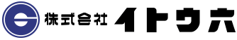 株式会社イトウ六