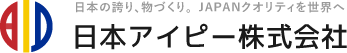 日本アイピー株式会社