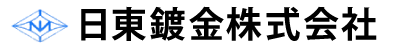 日東鍍金株式会社