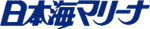 株式会社日本海マリーナ