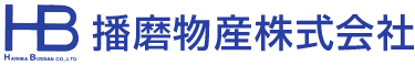 播磨物産株式会社