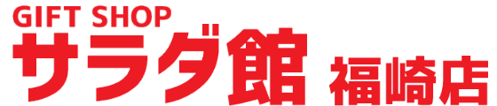 ヒサヤ株式会社