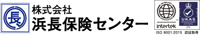 株式会社浜長保険センター