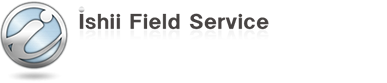 株式会社イシイフィールドサービス