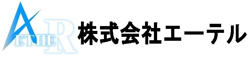 株式会社エーテル