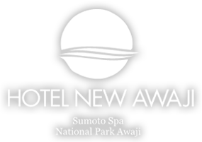 株式会社ホテルニューアワジ