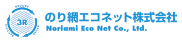 のり網エコネット株式会社