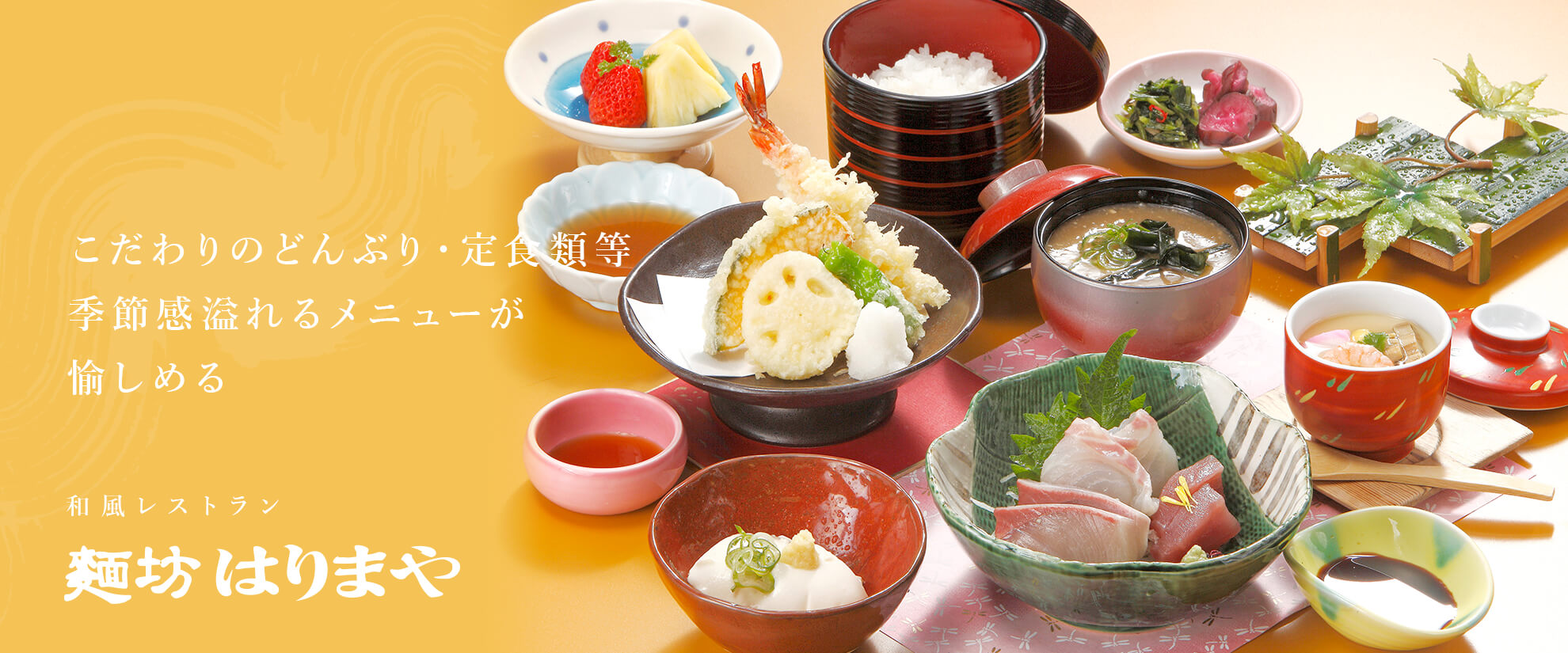 ナガサワ食品株式会社