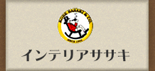 有限会社ササキ