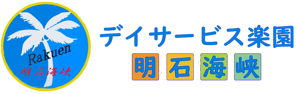 有限会社グランプラス