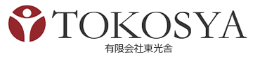 有限会社東光舎