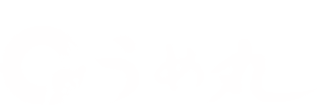 有限会社うめ丸