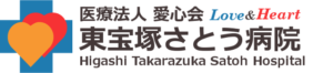 医療法人愛心会
