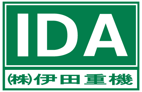 株式会社伊田重機