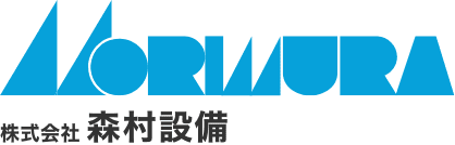 株式会社森村設備