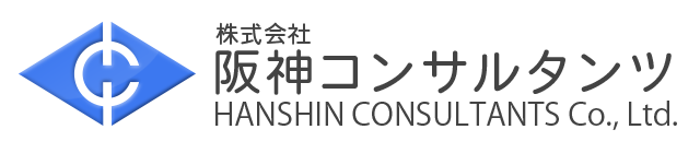 株式会社阪神コンサルタンツ