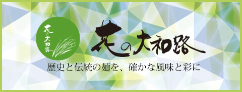 株式会社川本食品