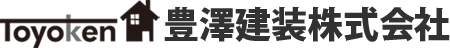 豊澤建装株式会社