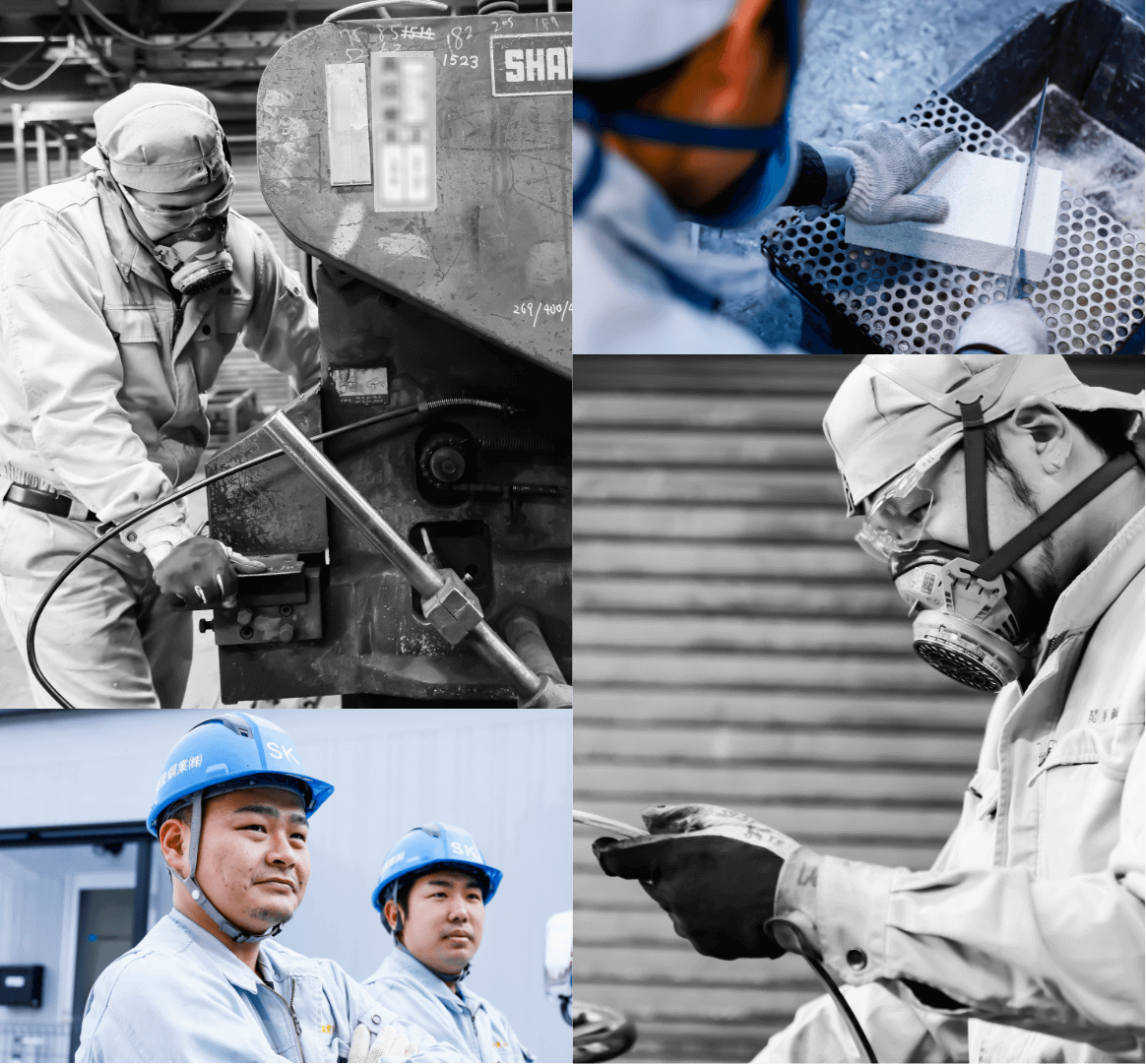 関屋鋼業株式会社