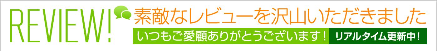 株式会社トウマアパレル