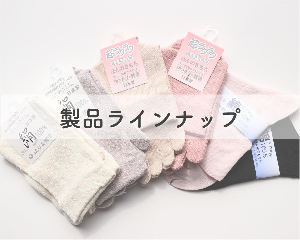 株式会社ナコー
