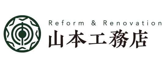 株式会社山本工務店
