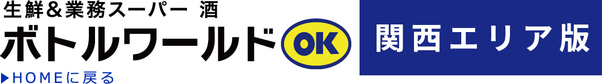 株式会社ボトルワールドＯＫ
