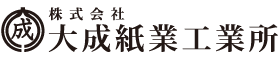 株式会社大成紙業工業所