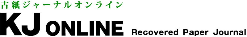 有限会社古紙ジャーナル社