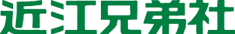 株式会社近江兄弟社