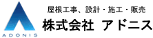 株式会社アドニス