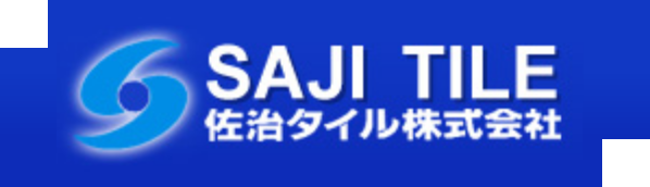 佐治タイル株式会社