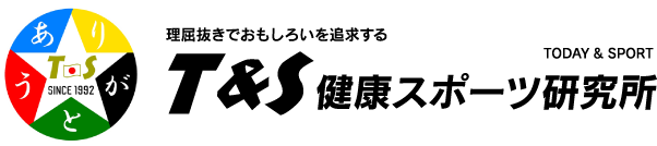 Ｔ＆Ｓ有限会社