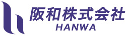 阪和株式会社