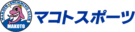マコトスポーツ有限会社