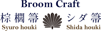 深海産業有限会社