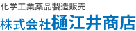 株式会社樋江井商店