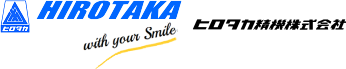 ヒロタカ精機株式会社