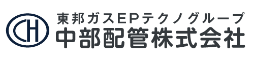 中部配管株式会社