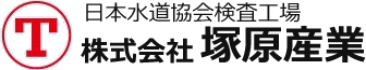 株式会社塚原産業