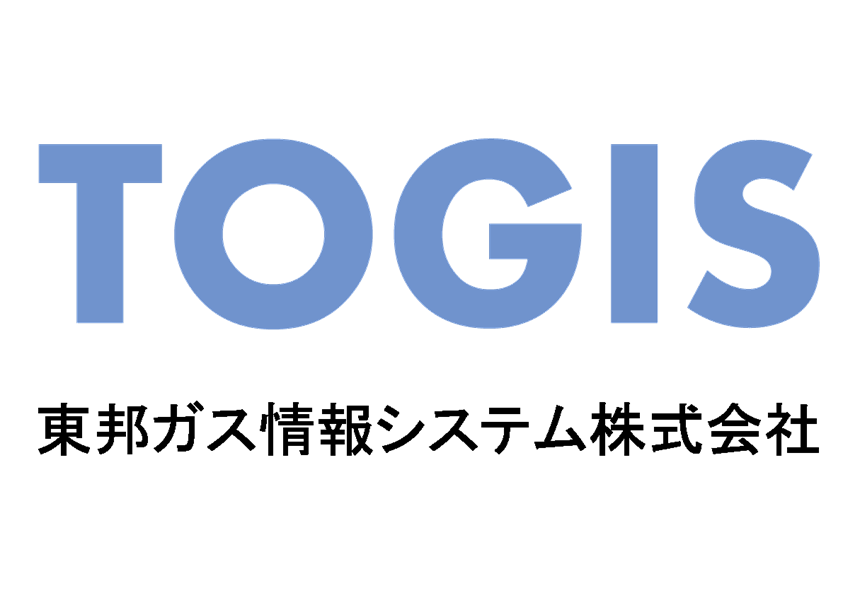 東邦ガス情報システム株式会社