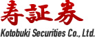寿証券株式会社