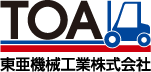 東亜機械工業株式会社